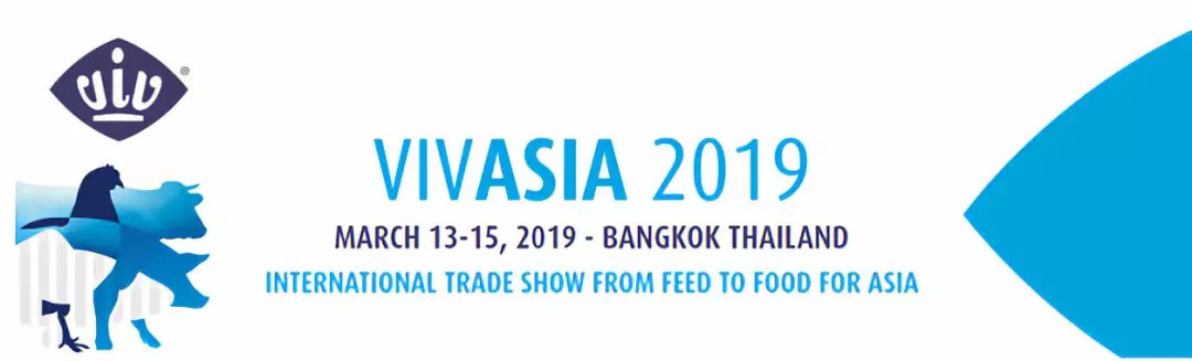 Bishuo Technology participará en la Exposición Intensiva Internacional de Ganado de Asia (Tailandia) 2019